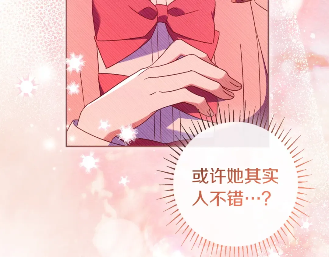第65话 互通书信 第165页
