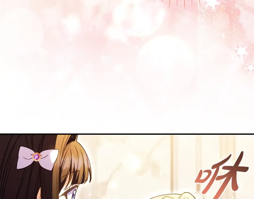 第65话 互通书信 第166页