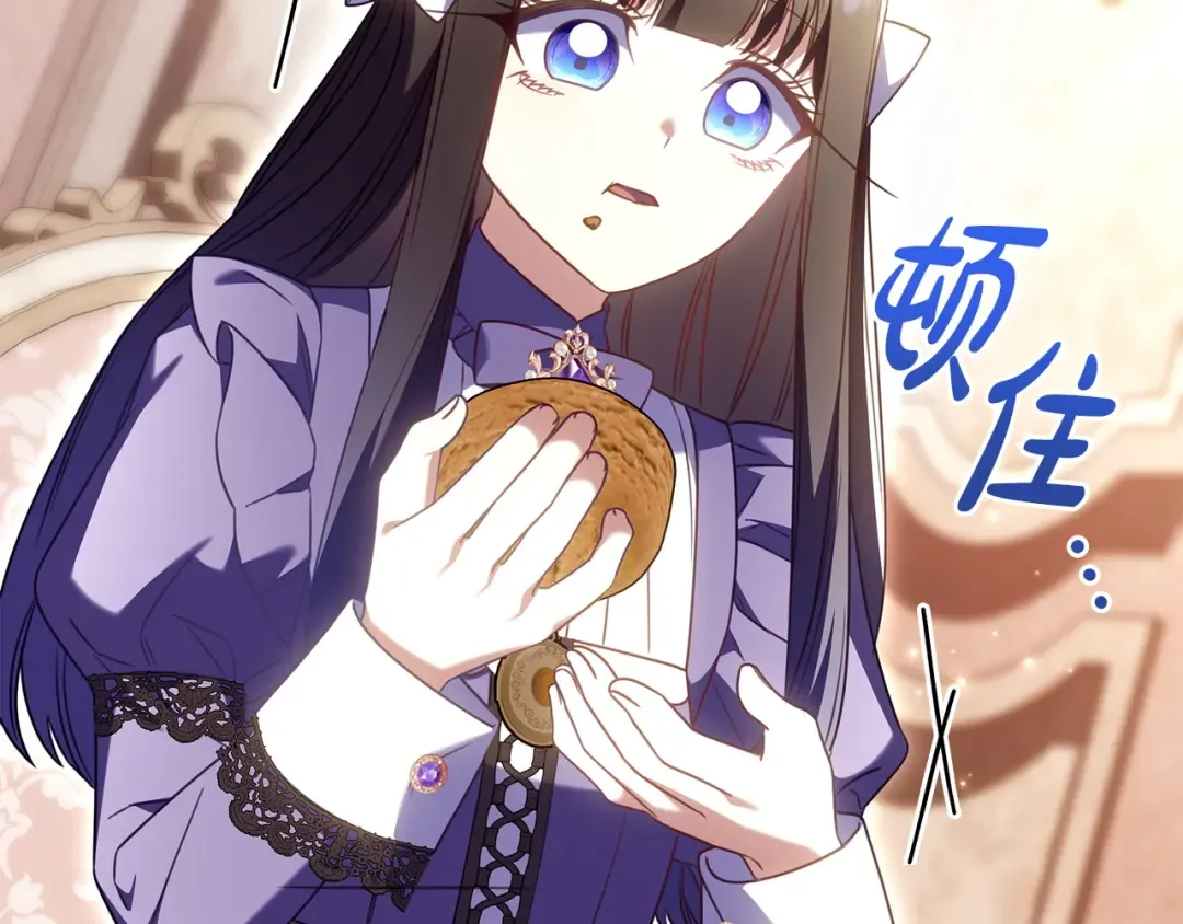 第65话 互通书信 第178页