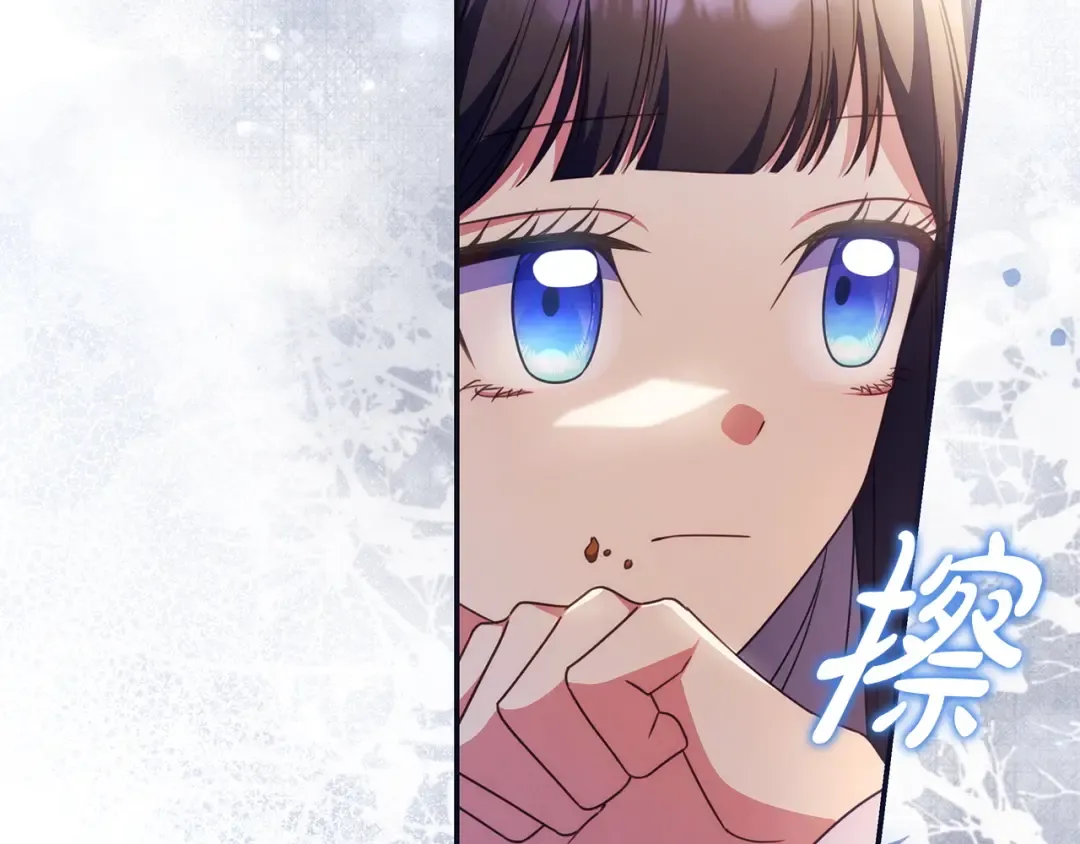 第65话 互通书信 第181页