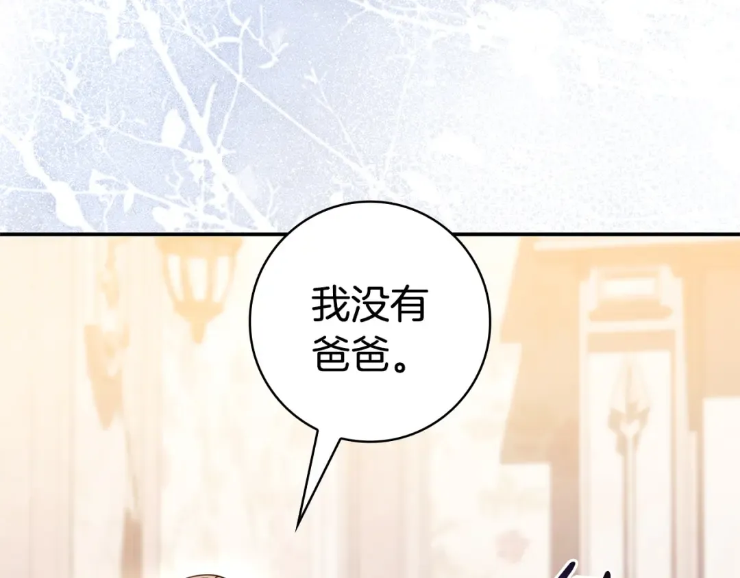 第65话 互通书信 第183页
