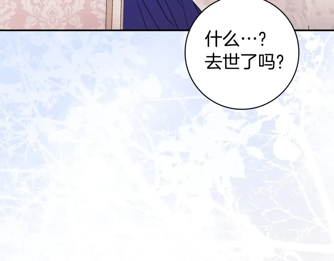 第65话 互通书信 第185页