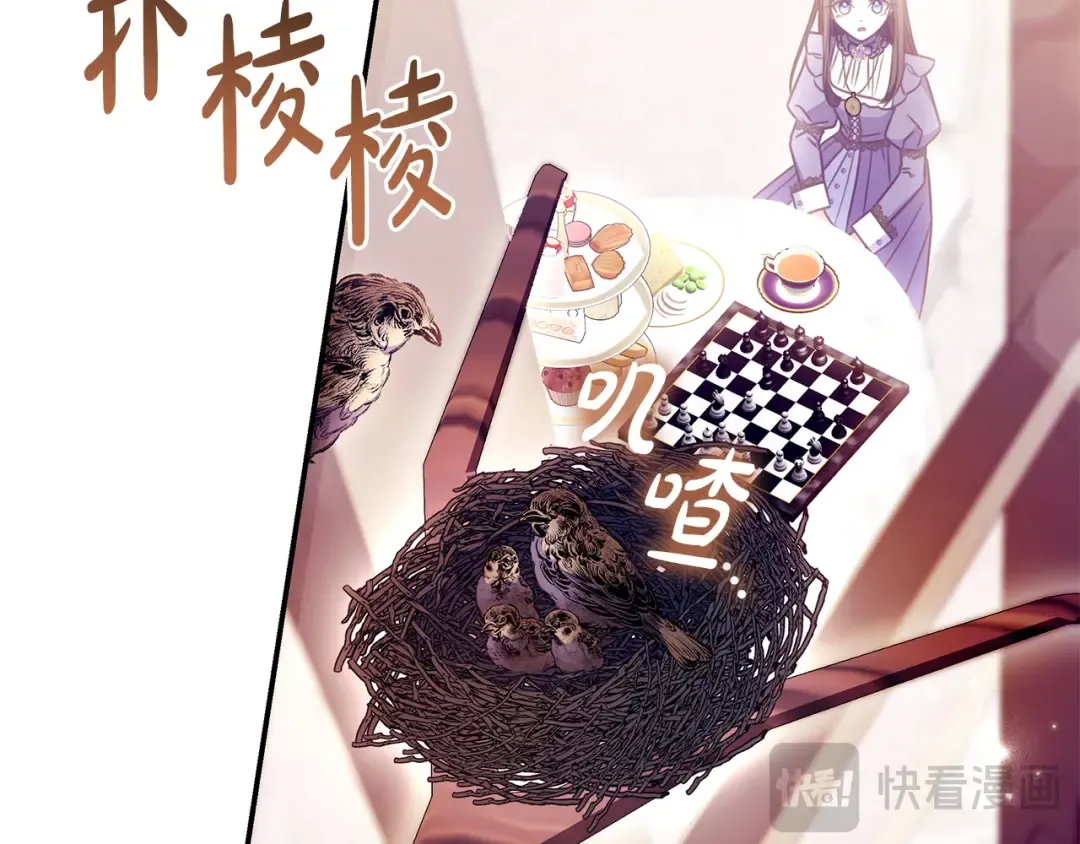 第65话 互通书信 第187页