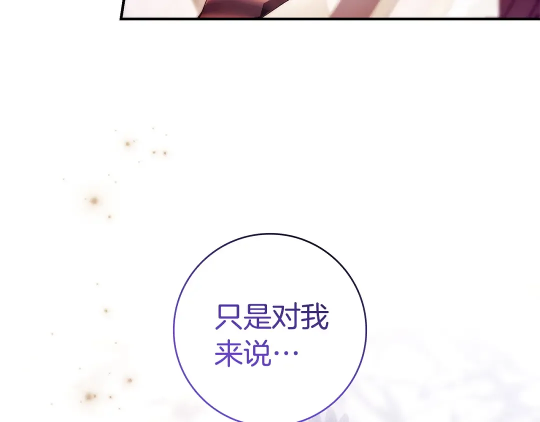 第65话 互通书信 第188页