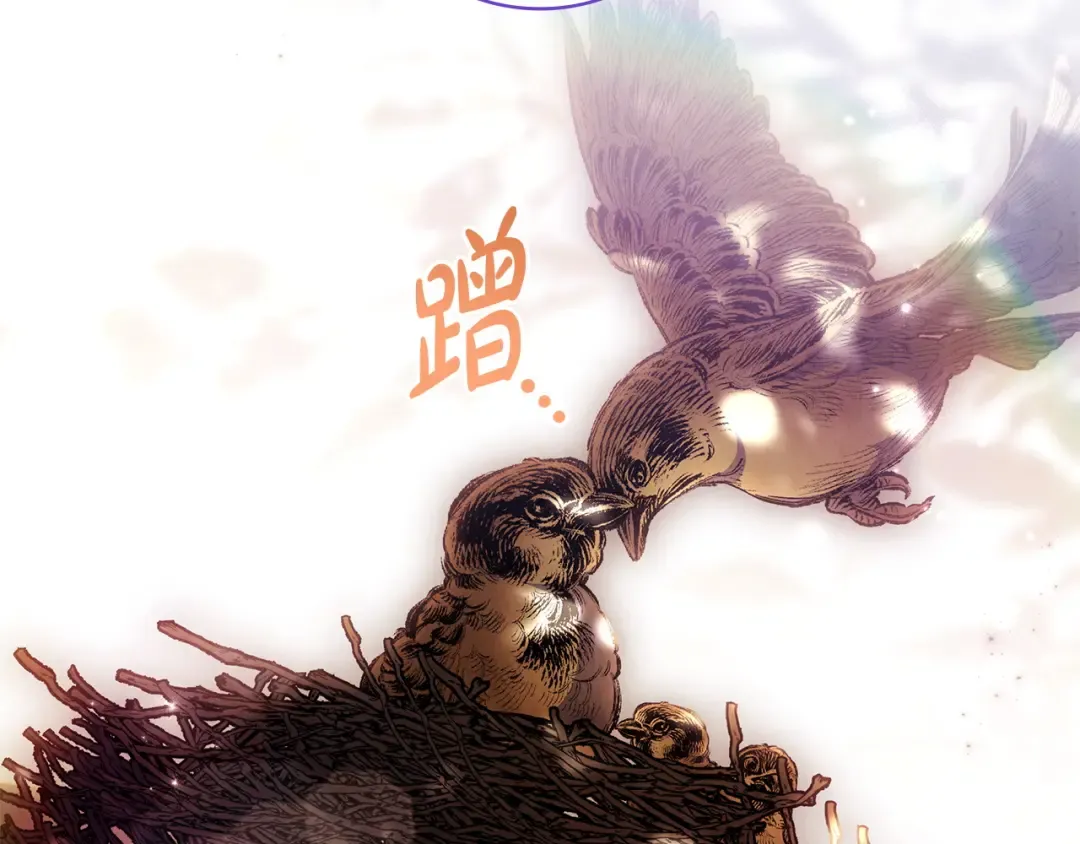 第65话 互通书信 第189页