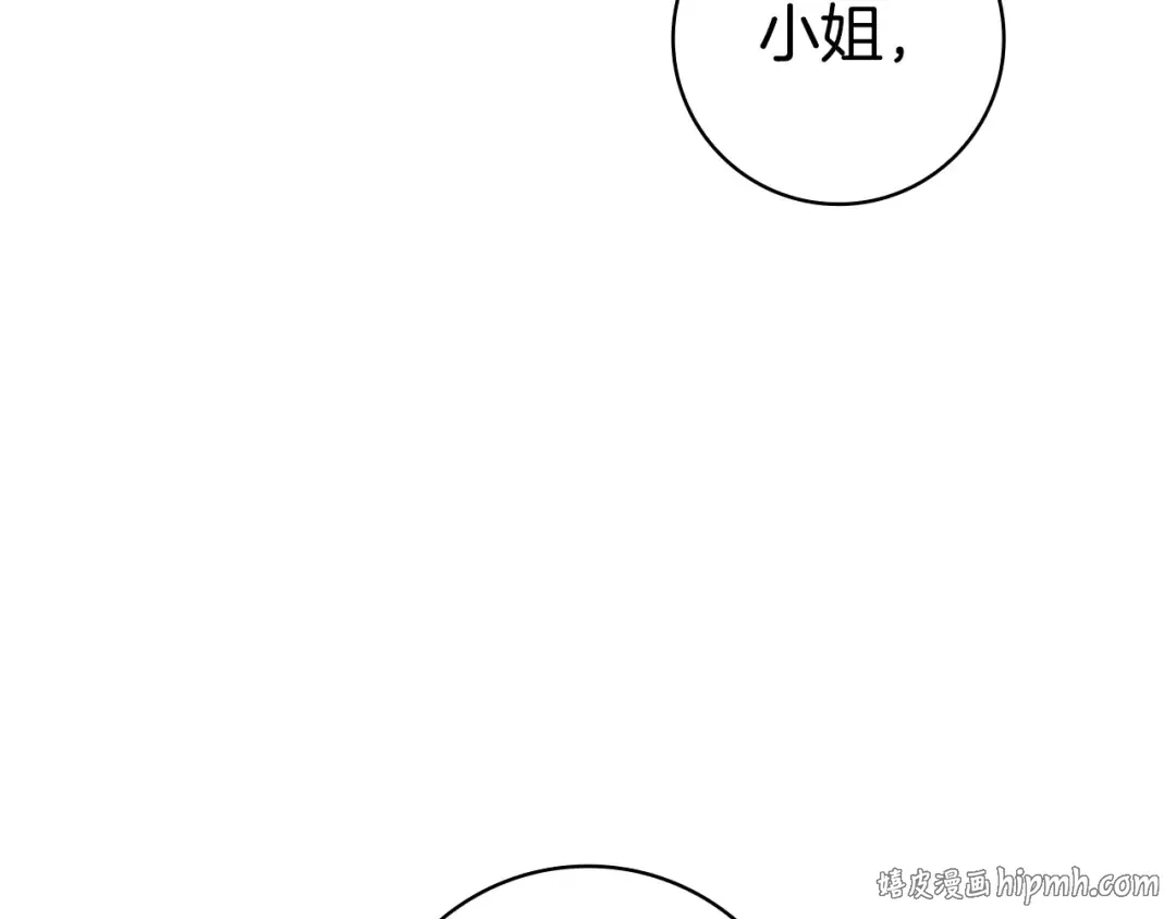 第65话 互通书信 第200页