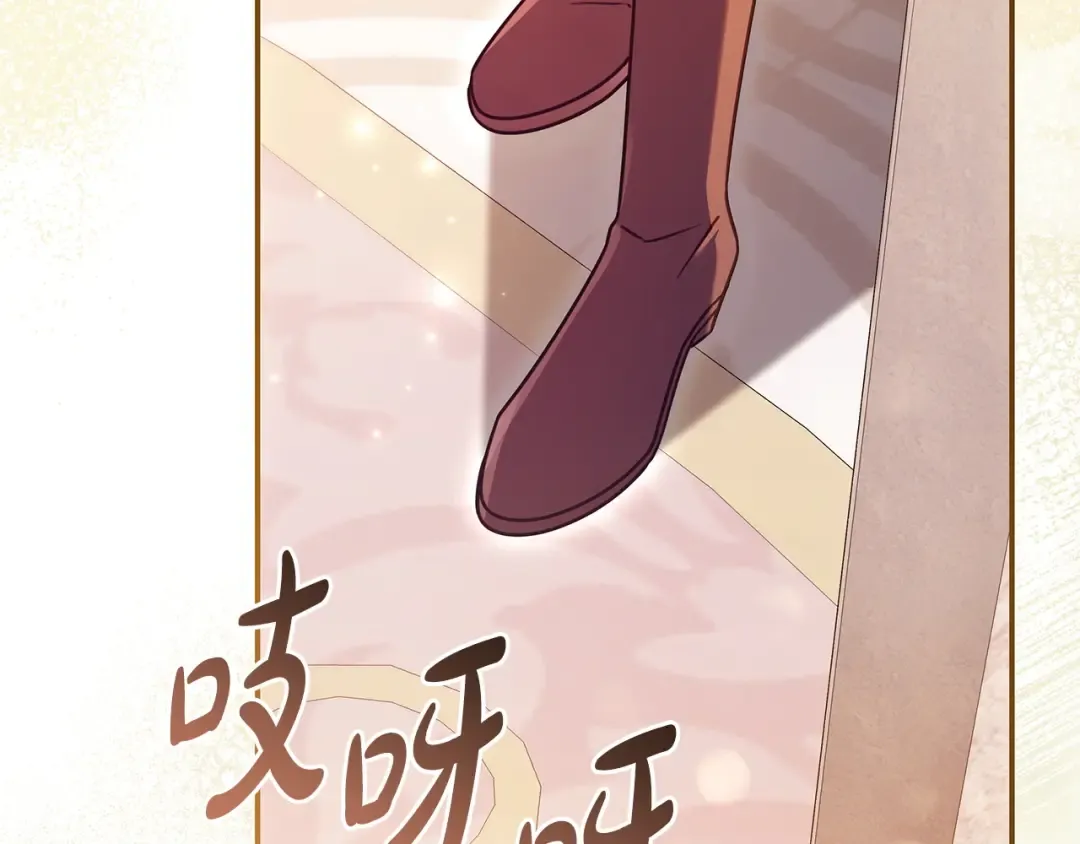 第66话 爸爸回来了 第12页