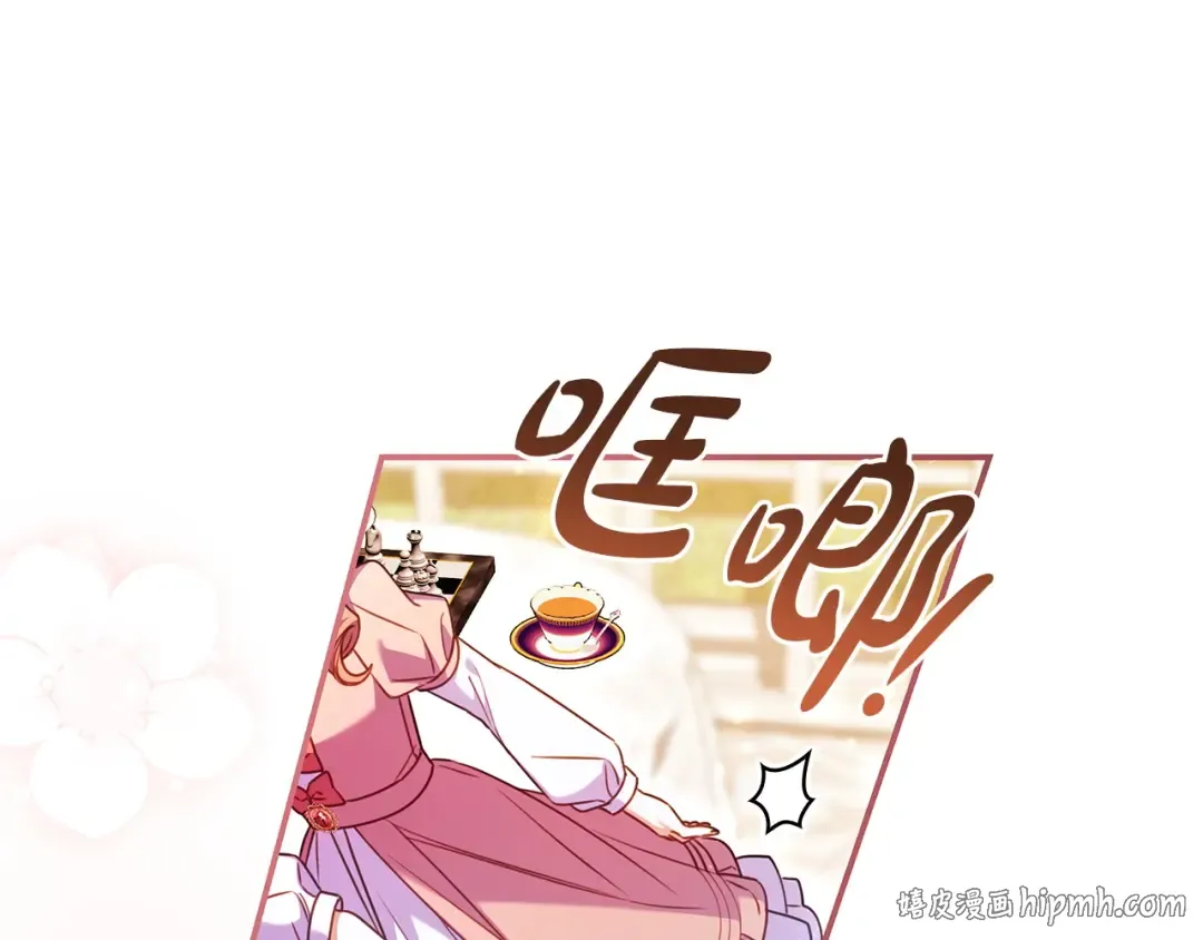 第66话 爸爸回来了 第24页