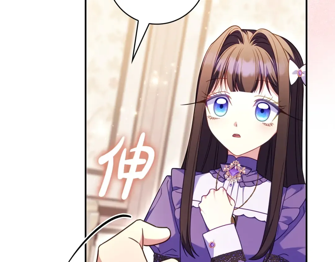 第66话 爸爸回来了 第38页