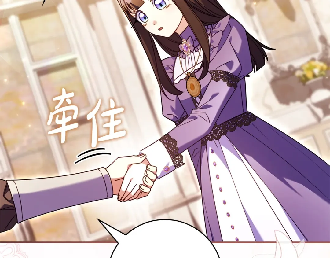 第66话 爸爸回来了 第45页
