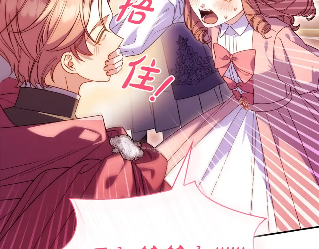 第66话 爸爸回来了 第49页