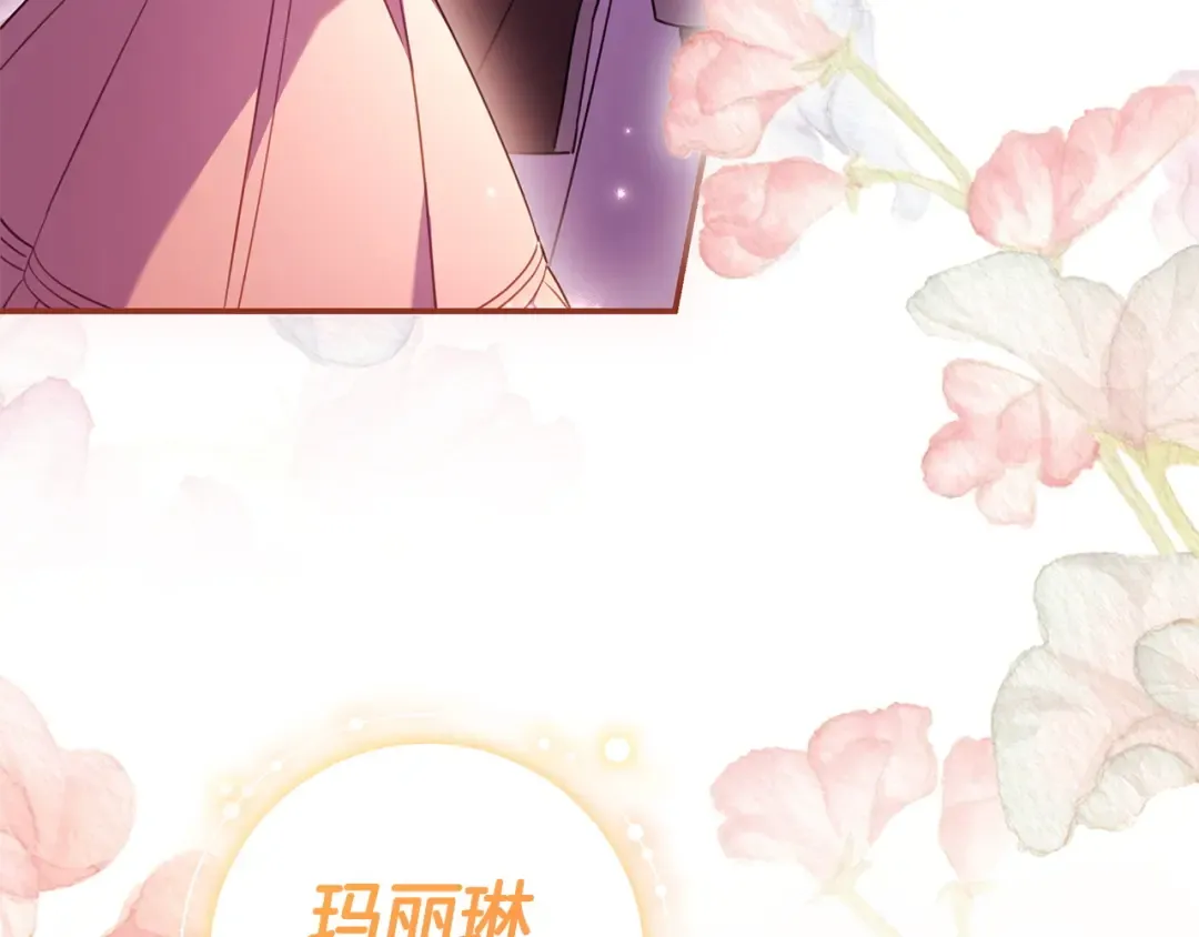第66话 爸爸回来了 第63页