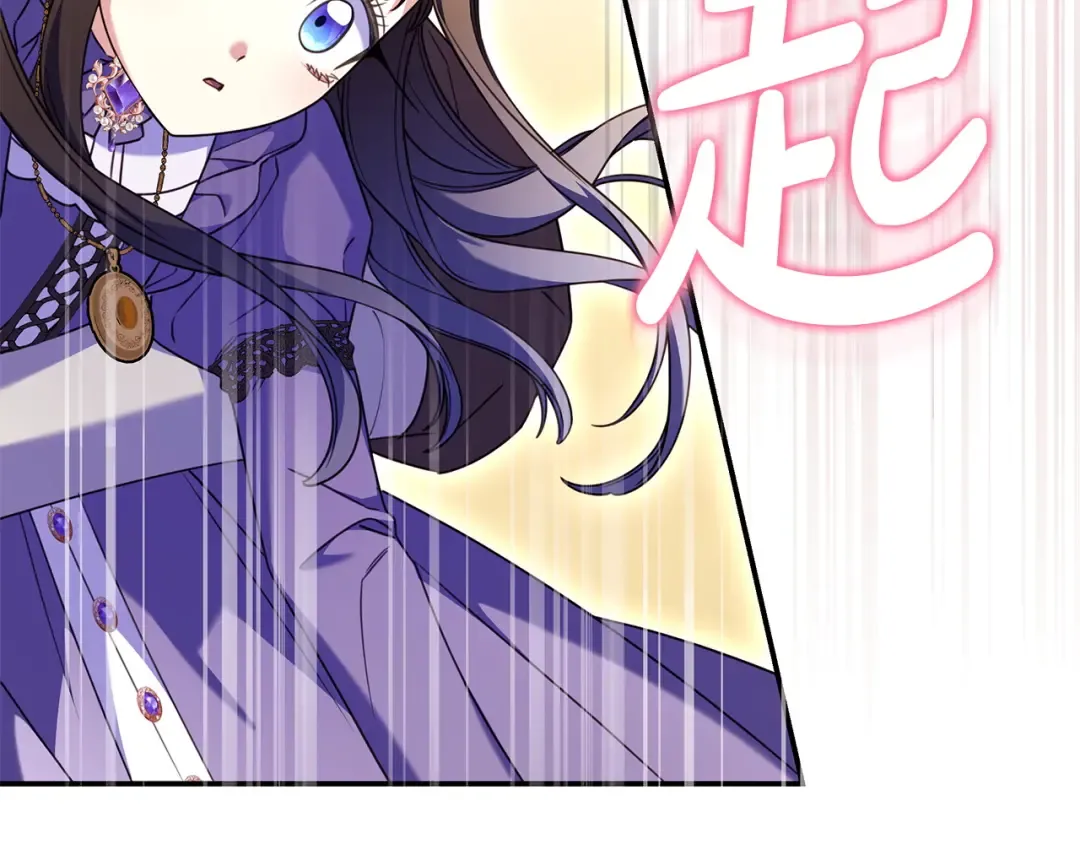 第66话 爸爸回来了 第79页
