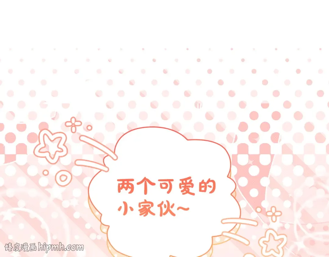 第66话 爸爸回来了 第80页