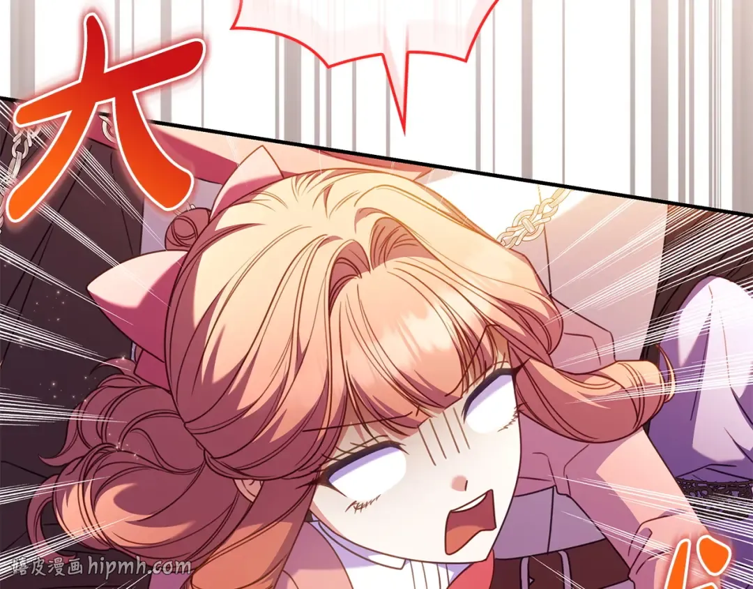 第66话 爸爸回来了 第88页