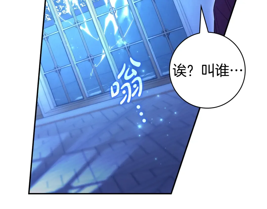 第66话 爸爸回来了 第108页