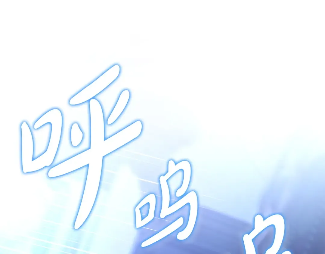 第66话 爸爸回来了 第109页