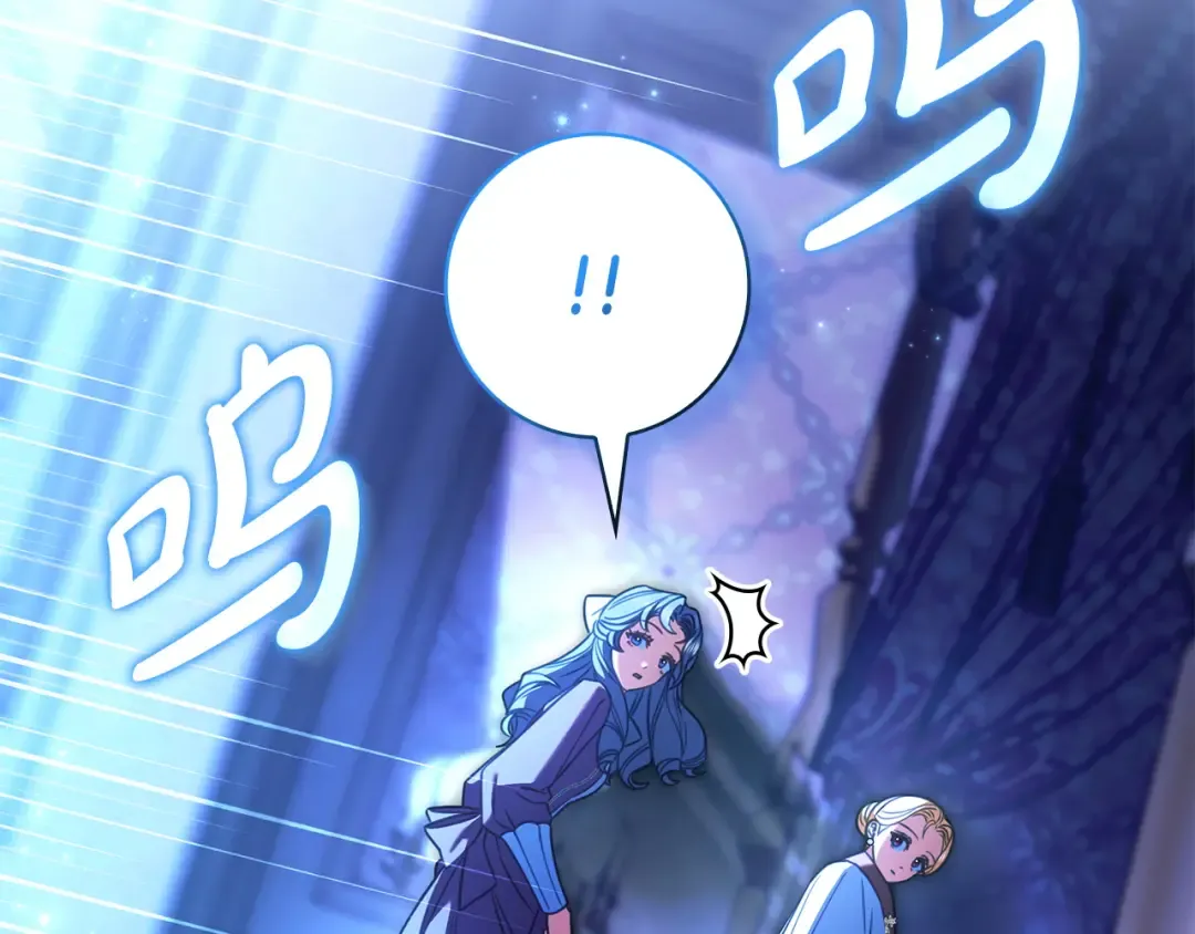 第66话 爸爸回来了 第110页
