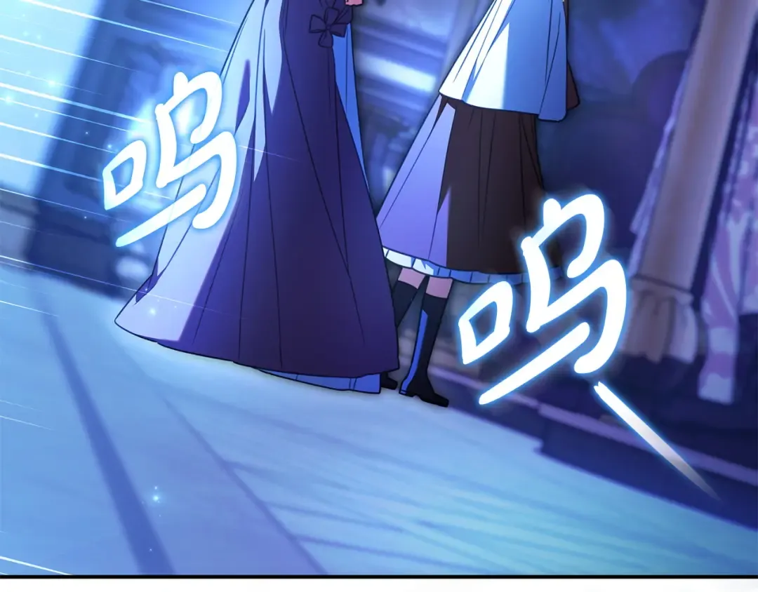 第66话 爸爸回来了 第111页