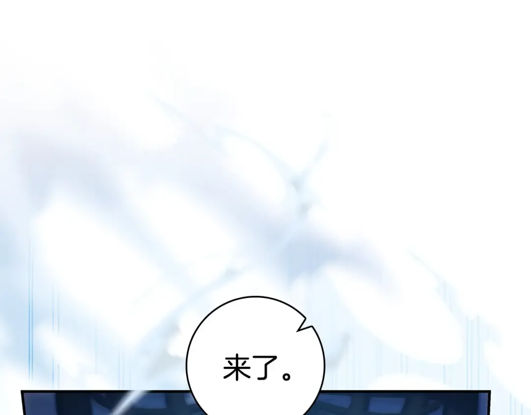 第66话 爸爸回来了 第116页