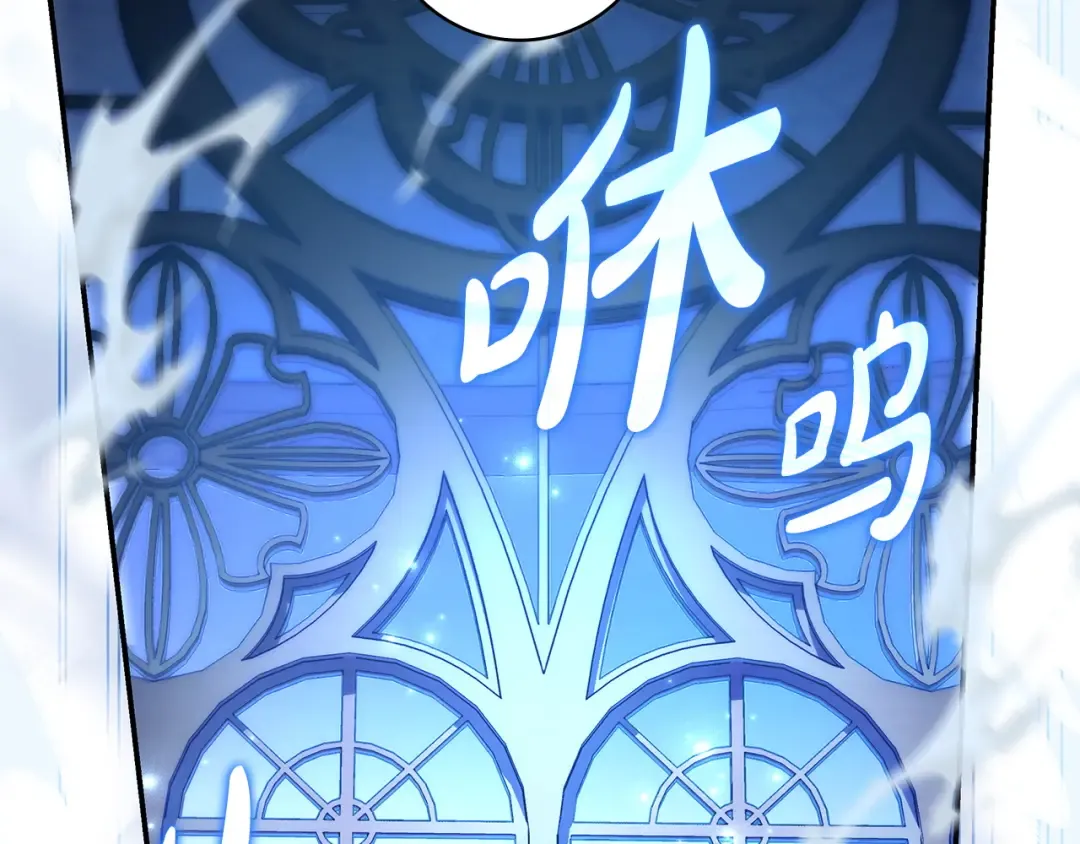 第66话 爸爸回来了 第117页