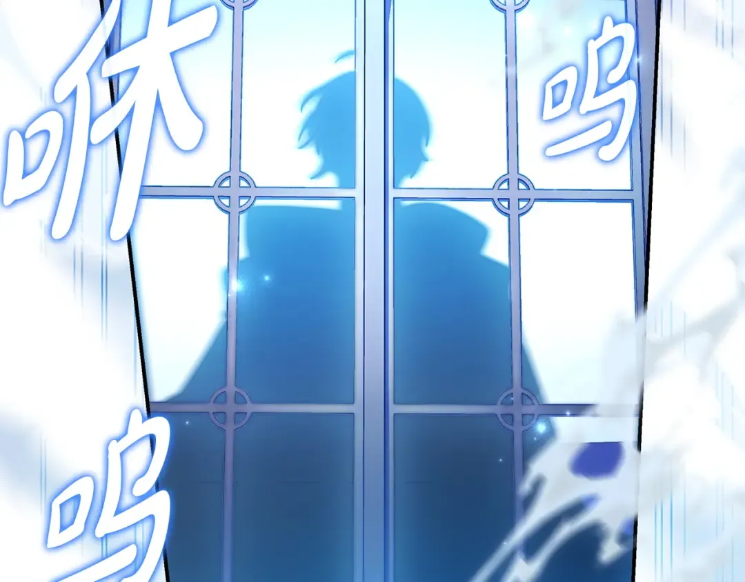 第66话 爸爸回来了 第118页