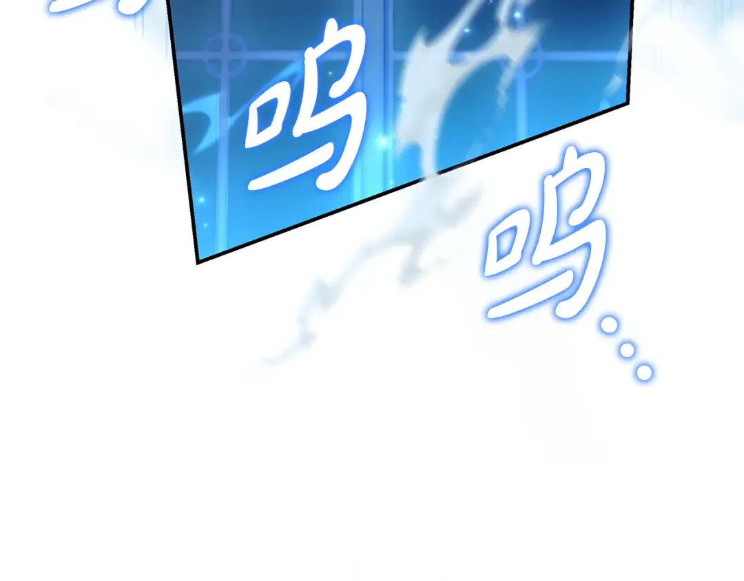 第66话 爸爸回来了 第119页