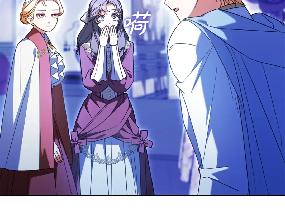 第66话 爸爸回来了 第125页