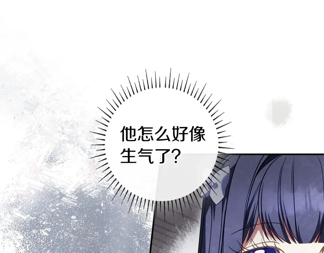 第66话 爸爸回来了 第189页
