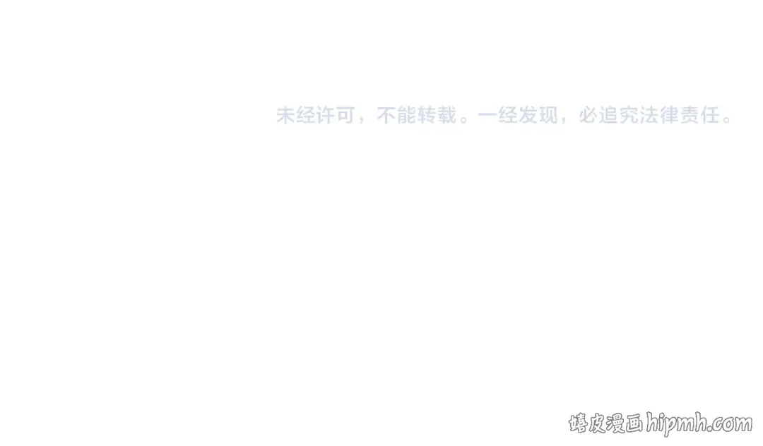 第66话 爸爸回来了 第211页