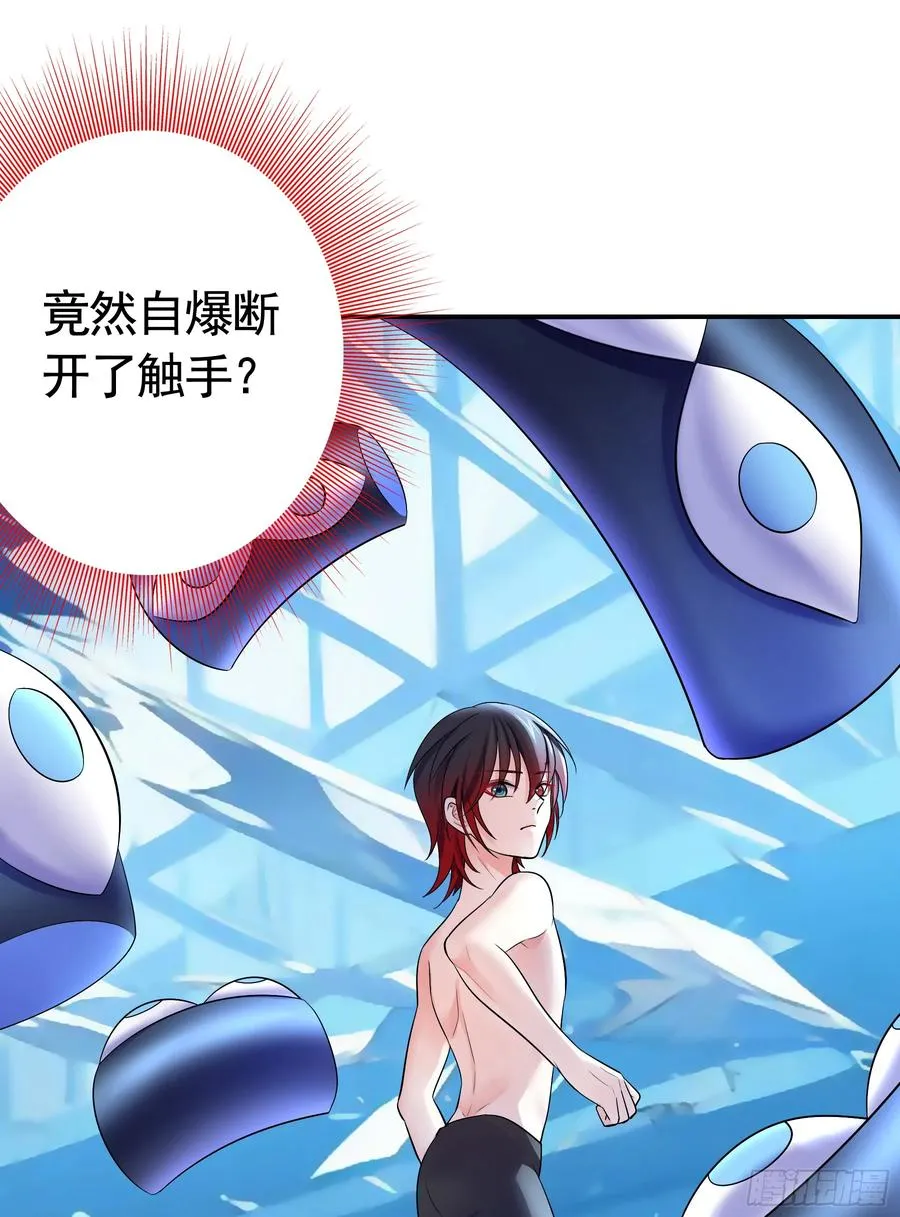 心动 第41页