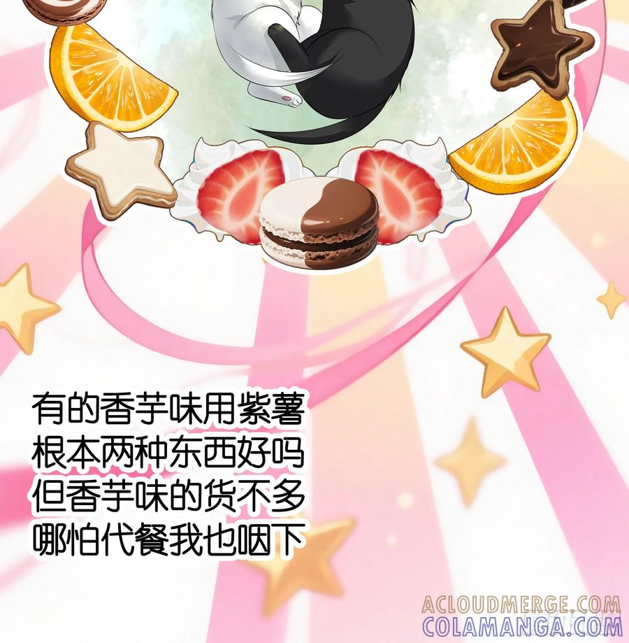 真情实感 第13页