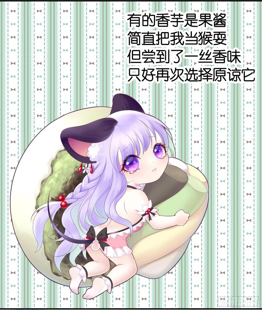 真情实感 第14页