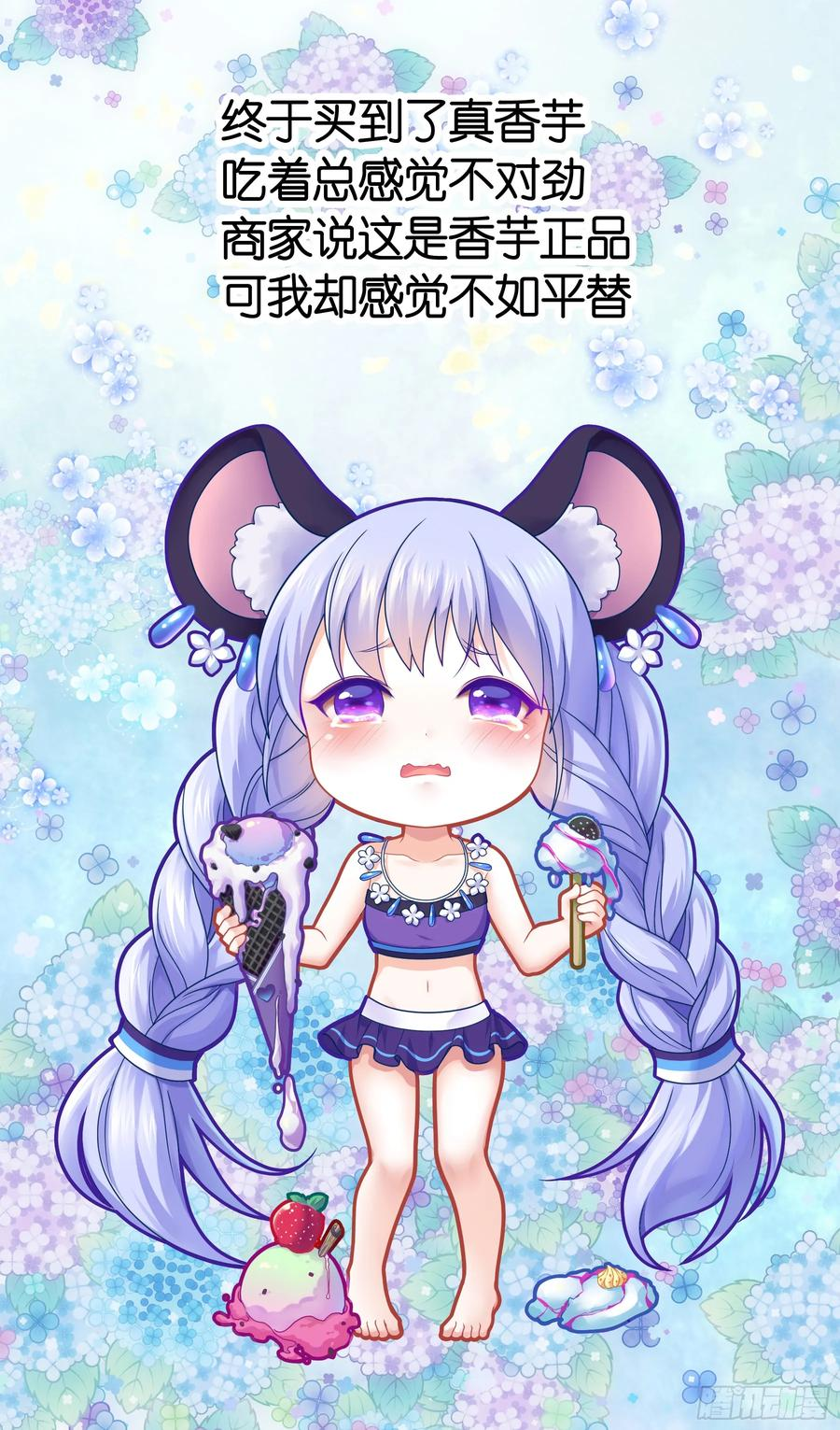 真情实感 第15页