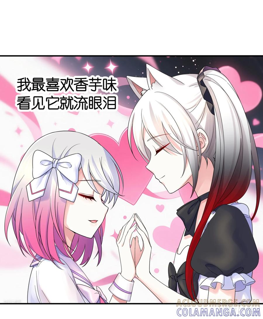 真情实感 第16页