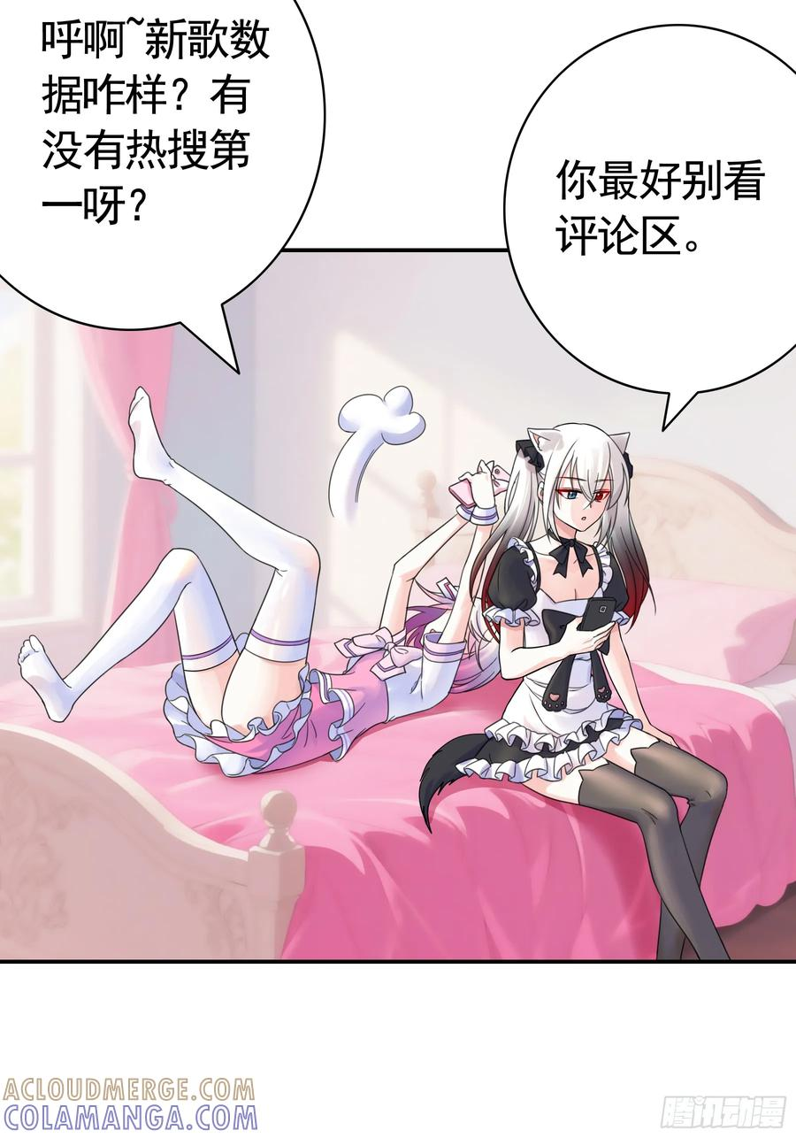 真情实感 第19页