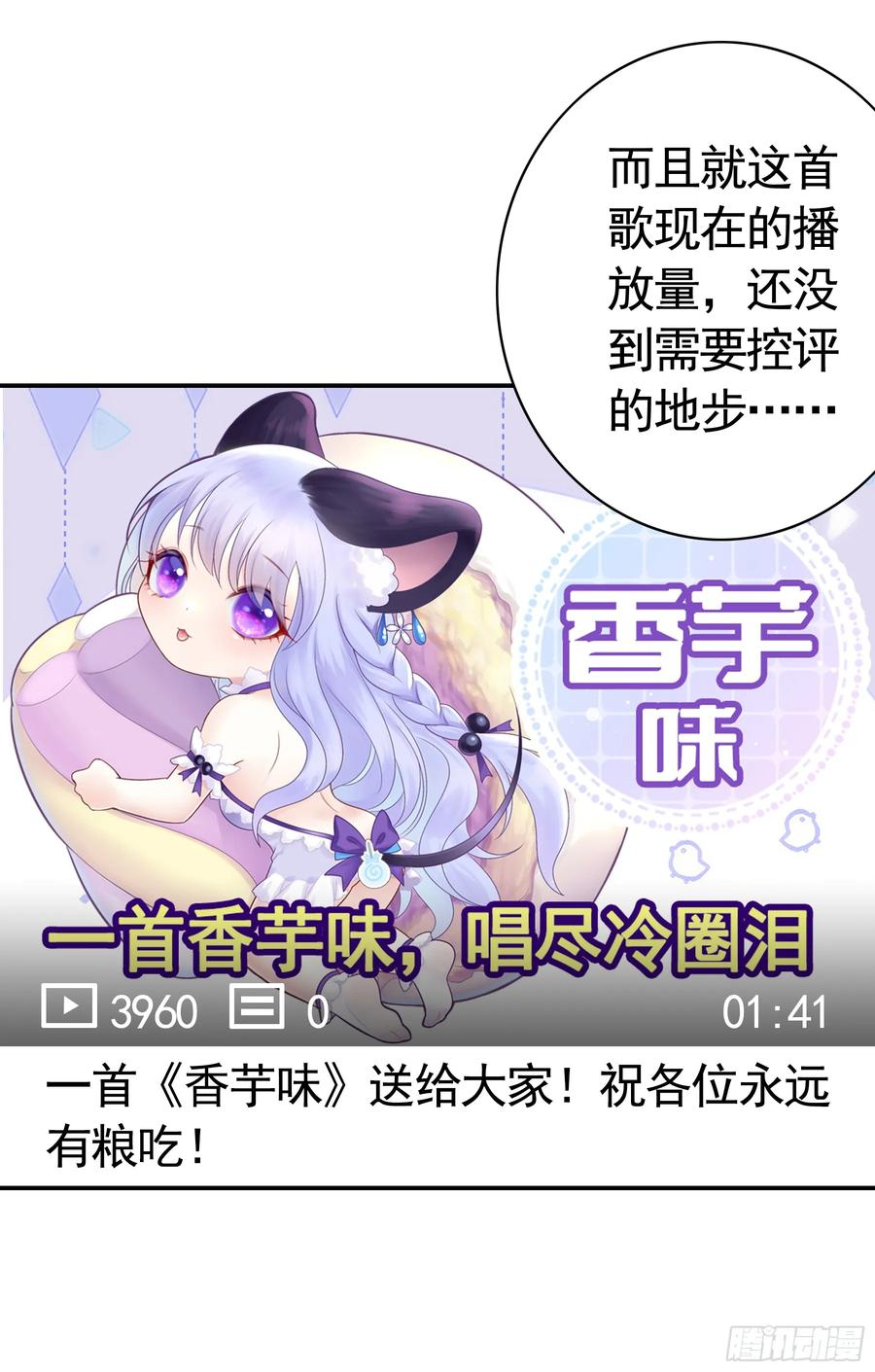 真情实感 第23页