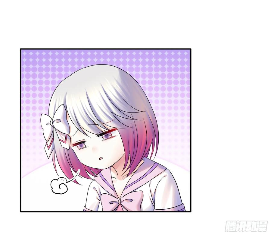 真情实感 第24页