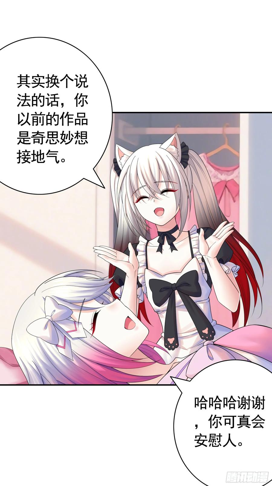 真情实感 第26页