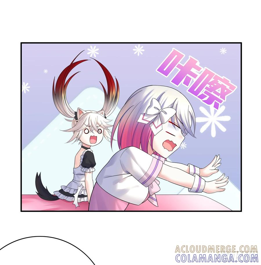 真情实感 第28页
