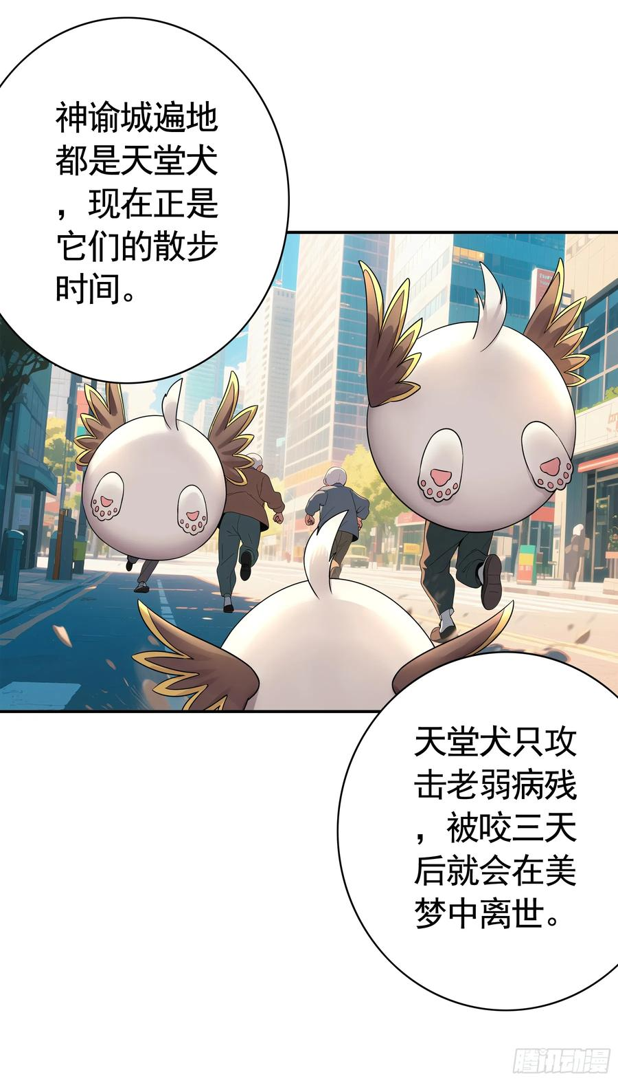 真情实感 第39页
