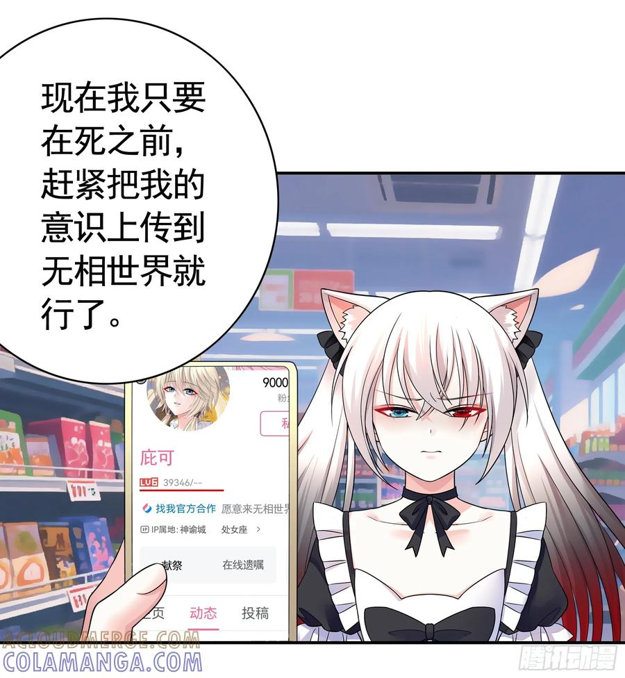 真情实感 第40页