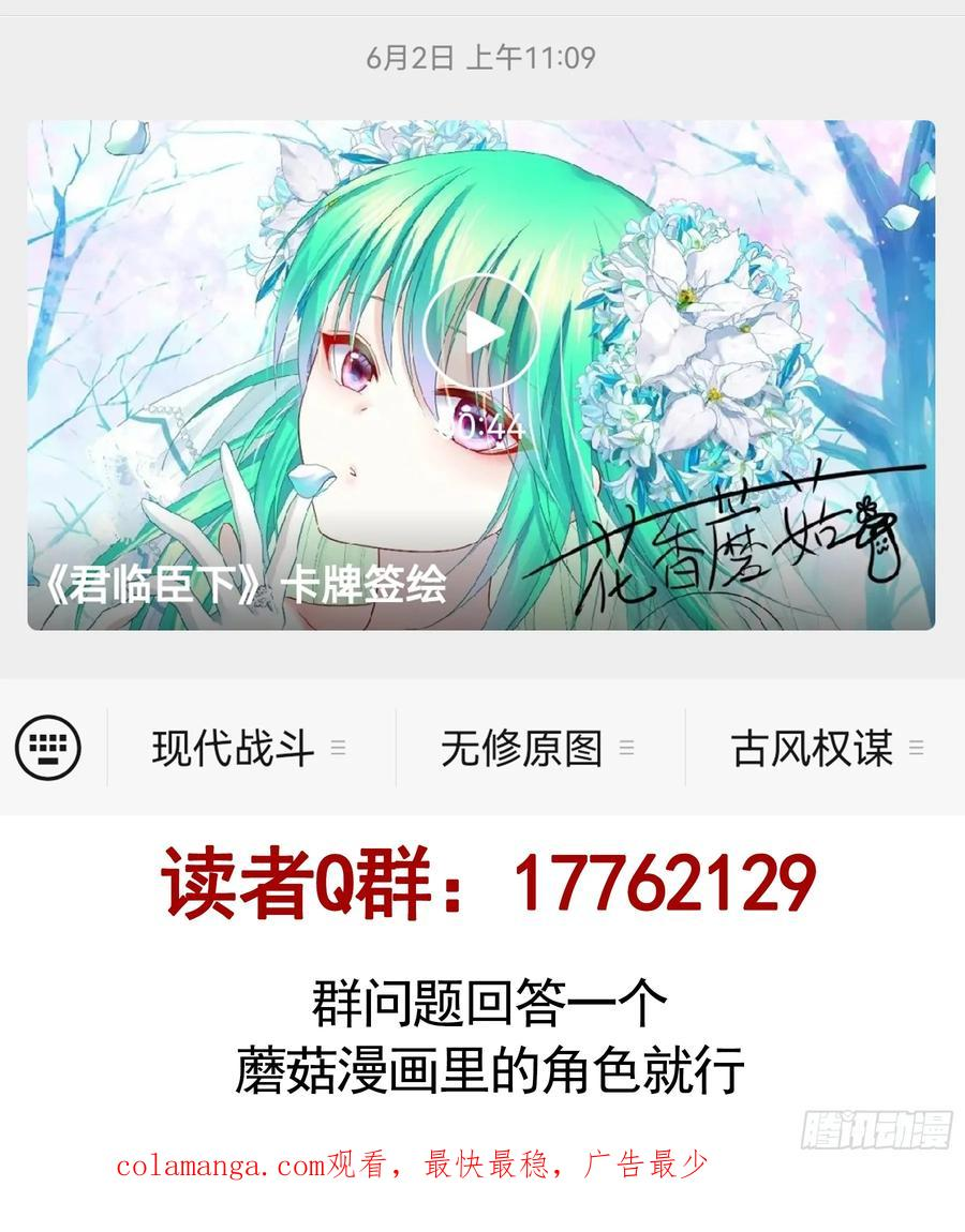 真情实感 第50页