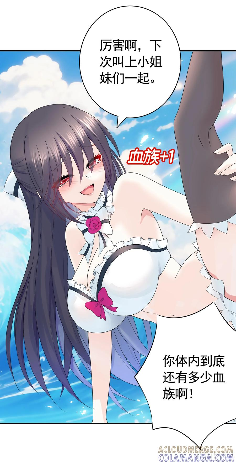 第一千个孩子 第10页