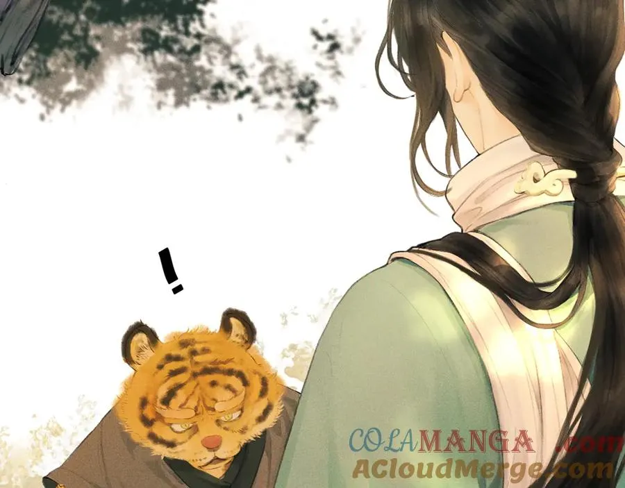 第1话 来追我呀 第21页