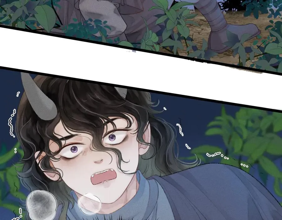 第九话 意外发现 第14页