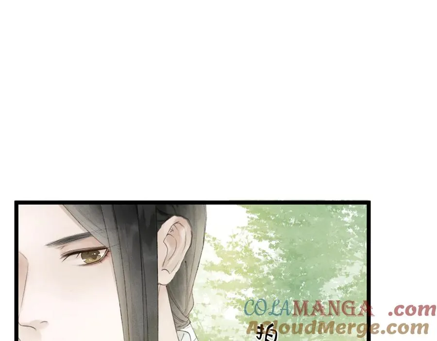 第十四话 奇怪的氛围 第16页