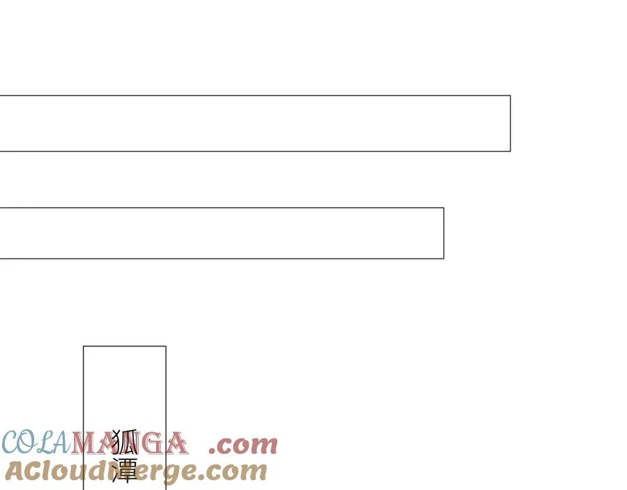 第二十三话 试探 第22页