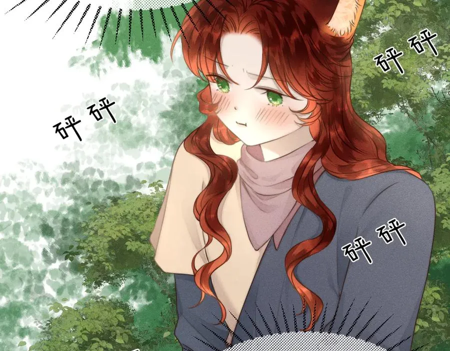 第二十三话 试探 第60页