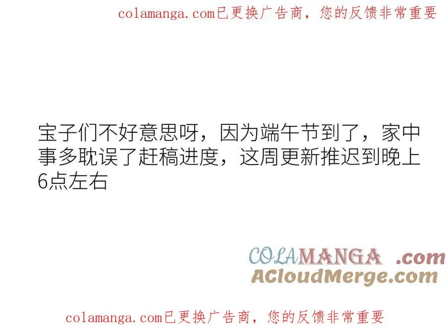 通 知 第1页